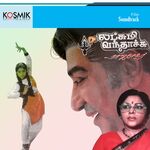 Lakshmi Vanthachu movie Poster Lakshmi Vanthachu movie poster