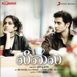 Leelai movie Poster Leelai movie poster