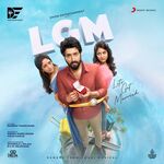 LGM movie Poster LGM movie poster