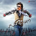 Lingaa movie Poster Lingaa movie poster