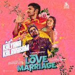 Love Marriage movie Poster Love Marriage movie poster