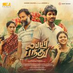 Lubber Pandhu movie Poster Lubber Pandhu movie poster
