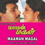 Maaman Magal movie Poster Maaman Magal movie poster