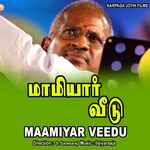Maamiyar Veedu movie Poster Maamiyar Veedu movie poster
