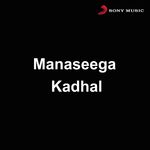 Maanaseega Kadhal movie Poster Maanaseega Kadhal movie poster