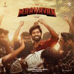 Maanavan movie Poster Maanavan movie poster