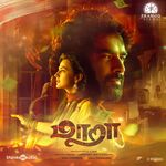 Maara movie Poster Maara movie poster