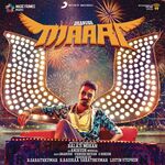 Maari movie Poster Maari movie poster