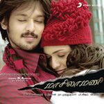 Maasilamani movie Poster Maasilamani movie poster