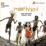 Maathiyosi movie Poster Maathiyosi movie poster