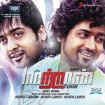 Maattrraan movie Poster Maattrraan movie poster