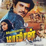 Maaveeran movie Poster Maaveeran movie poster