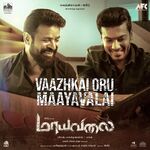 Maayavalai movie Poster Maayavalai movie poster