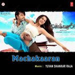 Machakaaran movie Poster Machakaaran movie poster