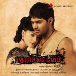 Madharasapattinam movie Poster Madharasapattinam movie poster