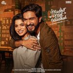 Madhil Mel Kaadhal movie Poster Madhil Mel Kaadhal movie poster