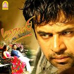 Madrasi movie Poster Madrasi movie poster