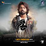 Magali movie Poster Magali movie poster