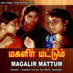 Magalir Mattum movie Poster Magalir Mattum movie poster