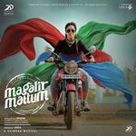 Magalir Mattum movie Poster Magalir Mattum movie poster