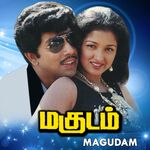 Magudam movie Poster Magudam movie poster