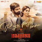 Maharaja movie Poster Maharaja movie poster
