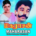Maharasan movie Poster Maharasan movie poster