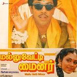 Mallu Vetti Minor movie Poster Mallu Vetti Minor movie poster