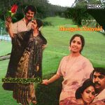 Mangala Nayaki Nayagi movie Poster Mangala Nayaki Nayagi movie poster
