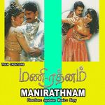 Mani Rathnam movie Poster Mani Rathnam movie poster