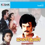 Manithan movie Poster Manithan movie poster