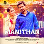 Manithan movie Poster Manithan movie poster