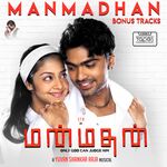 Manmadhan movie Poster Manmadhan movie poster