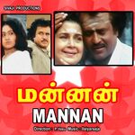 Mannan movie Poster Mannan movie poster