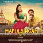Mapla Singam movie Poster Mapla Singam movie poster