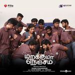 Marakkuma Nenjam movie Poster Marakkuma Nenjam movie poster