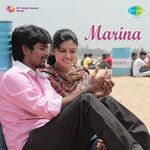 Marina movie Poster Marina movie poster