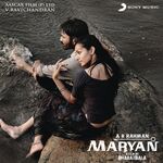 Mariyan movie Poster Mariyan movie poster
