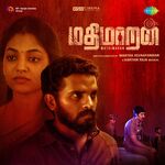 Mathimaran movie Poster Mathimaran movie poster