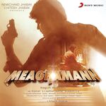Meaghamann movie Poster Meaghamann movie poster