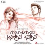 Meendum Oru Kadhal Kadhai movie Poster Meendum Oru Kadhal Kadhai movie poster