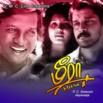 Meera movie Poster Meera movie poster