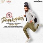 Meesaya Murukku movie Poster Meesaya Murukku movie poster