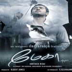 Megha movie Poster Megha movie poster