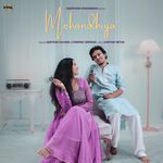 Mehandhiya movie Poster Mehandhiya movie poster