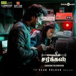 Mehandi Circus movie Poster Mehandi Circus movie poster
