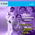 Mella Thirandhathu Kadhavu movie Poster Mella Thirandhathu Kadhavu movie poster