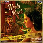 Merry Christmas - Tamil movie Poster Merry Christmas - Tamil movie poster