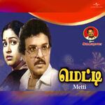 Metti movie Poster Metti movie poster