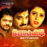 Mettukudi movie Poster Mettukudi movie poster